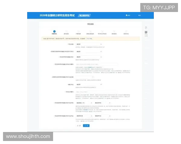 华体会集团会员注册常见问题解答，帮助新用户快速了解注册流程